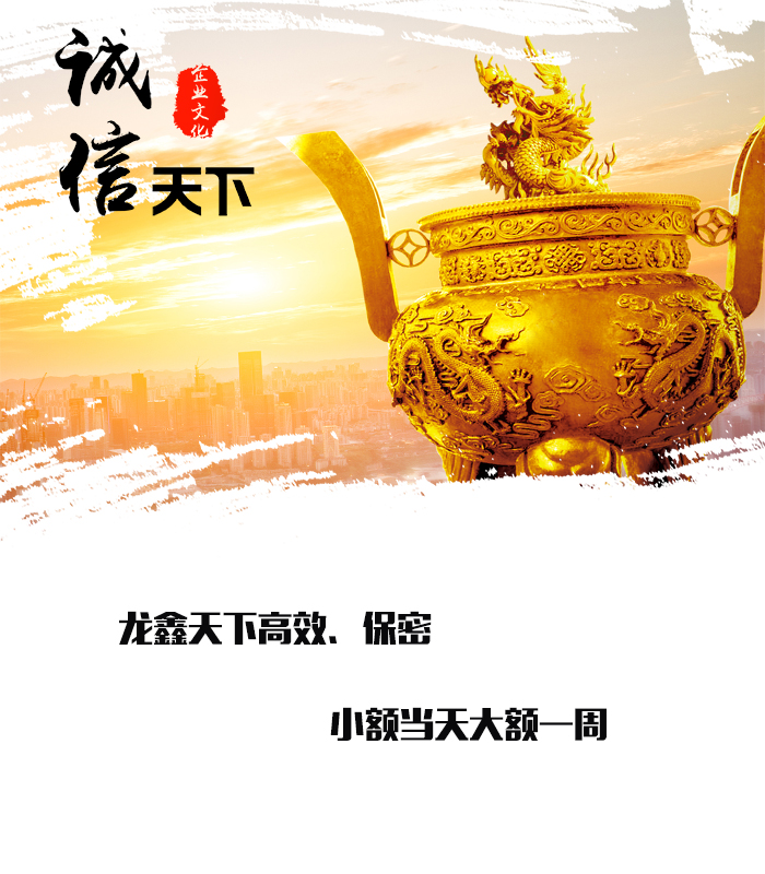 镜湖要债公司